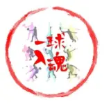 諫早市ソフトテニス連盟
